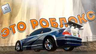 САМЫЕ РЕАЛИСТИЧНЫЕ ИГРЫ В ROBLOX ОТ КОТОРЫХ ВЫ БУДЕТЕ В ШОКЕ!