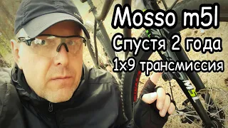 Вилка MOSSO опыт эксплуатации спустя два года. Трансмиссия 1х9.