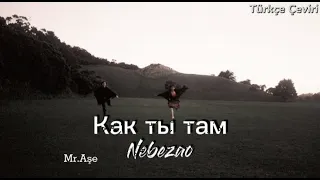 Nebezao • Как ты там {Orada nasılsın?-Kak ty tam} Türkçe Çeviri