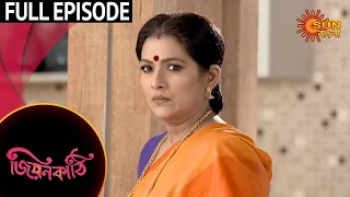 Jiyonkathi - Full Episode | 05 September 2020 | Sun Bangla TV Serial | Bengali Serial