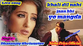 खाली दिल नईयो जान  | कच्चे धागे | अजय देवगन  | Khali Dil Nahin Jaan  | Sadabahar Hindi Song #nishu