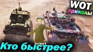 World of Tanks Приколы #41 (Мир Танков Баги Фейлы Смешные Моменты) Wot Танковая Нарезка Вот реплеи