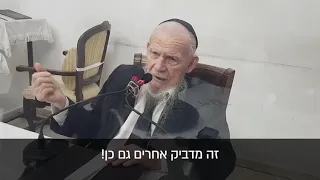 Ponevezh Rosh Yeshiva R' Gershon Edelstein:Do Not Invite Or Visit People This Sukkos (In Israel)!