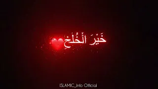 Maula Ya Sali Wa Salim Naat Status || Glowing Text Black Screen Lyrics 🖤