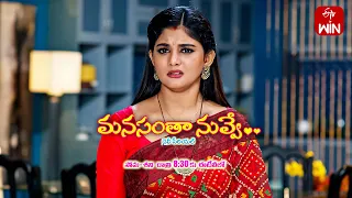 Manasantha Nuvve Latest Promo | Episode 465 | Mon-Sat 8:30pm | 14th July 2023 | ETV Telugu