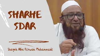 [New Video] Sharhe Sadr | Shaykh Abu Rizwan Muhammadi