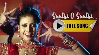 Saathi O Saathi | Nabab Nandini | Koel | Hiran | Alka Yagnik |Dance Song | Eskay Movies