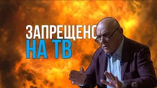 Владимр ПОЗНЕР И Сергей ШНУРОВ!!! цензура на тв