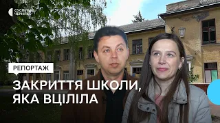 Закриття 13-ї школи у Чернігові: за яких умов можливе відновлення роботи навчального закладу