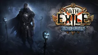 Path of Exile  Экспедиция, щупаю Туджина, легкий фарм всегда в плюсе !