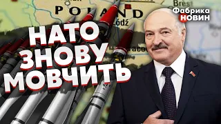 🔴ПРИЛЕТ РАКЕТЫ ПО ПОЛЬШЕ: Лукашенко неудачно выстрелил? Неужели БЕЛАРУСЬ решилась