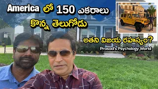 Success Secret of 150 Acres Proud Owner| Prasad's Psychology World