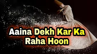 Aaina Dekh Kar Ka Raha Hoon | Aashiqana Qawwali