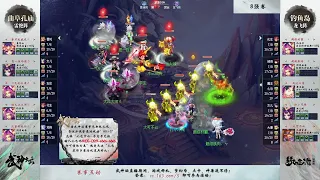 【214联武神坛】钓鱼岛 VS 曲阜孔庙（8进4）