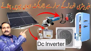 How to run heavy load on solar panel without battery and without inverter