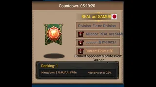 Clash of Kings : World Cup Knockouts Kingdom: SAMURAI#756 Vs SCHk1999