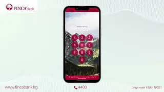 Инструкция "Как начать пользоваться нашим Мобильным Банком FINCA Mobile"