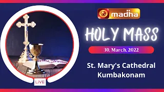 🔴 LIVE 30 March 2022 Holy Mass in Tamil 06:00 AM (Morning Mass) | Madha TV