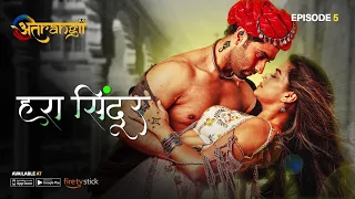 Hara Sindoor - हरा सिंदूर  - Episode : 5 | Watch all the episodes | Download the Atrangii App