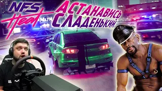 Need for Speed Heat - АДСКИЕ НОЧНЫЕ КОПЫ! КАК ОТ НИХ СКРЫТЬСЯ?!