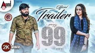 99 | Kannada New 2K Trailer | Ganesh | Bhavana | Arjun Janya | Preetham Gubbi | Kaviraj | Ramu Films