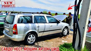 МОШИНБОЗОРИ ДУШАНБЕ OPEL ASTRA F// TAYOTA CAMRY//MARK ZIO LEXUX RX 350