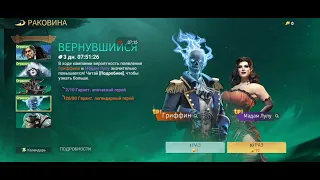 бонус котик для игроков sea of conquest #soc и мои впечатления от второго сезона и новые корабли