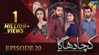 Kacha Dhaga - Episode 20 ( Hina Afridi, Usama Khan, Mashal Khan ) - 7th March 2023 - HUM TV