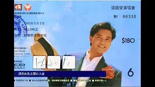 Leslie Cheung 1985 Live in Hong Kong 张国荣1985夏日伯爵演唱会