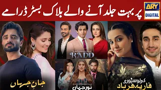 Top 05 ARY Digital Upcoming Blockbuster Dramas Releasing Soon | Dramaz ETC