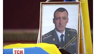 У Києві попрощались з командиром 51 бригади, що два роки вважався безвісти зниклим