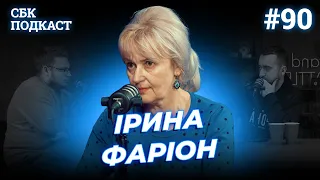 ЕММА АНТОНЮК та РАМІНА | Дзюнько, Вахнич та Фаріон | STAND UP BATTLE подкаст #90