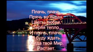 Dan Balan - Plach (Karaoke)