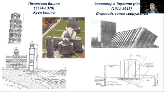 Основы геотехники. 1-1