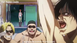 Fan Anime Coubs/Смешные моменты из аниме№2