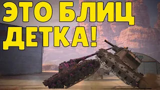 WoT BLITZ // ПОДБОРКА ВБР, ПРИКОЛОВ, ПИКСЕЛЕЙ #155 // KRUPA