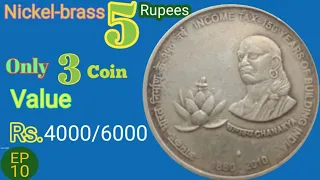 5 Rupees 1860-2010 Nickel-brass☀️Old Coin 1860-2010#Coin Select