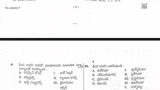 గ్రూప్ -1 Question Paper pdf - TSPSC GROUP -1