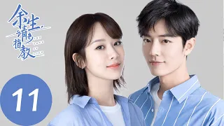 ENG SUB [The Oath of Love] EP11 Zhixiao fights love rival with wisdom | Starring: Yang Zi, Xiao Zhan