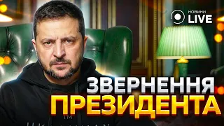 ЗЕЛЕНСЬКИЙ: Повернувся з Херсонщини — мій день був присвячений цій нашій області | Новини.LIVE