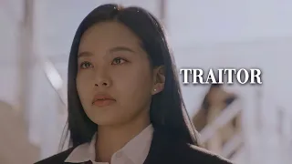 But you’re still a traitor | Kdrama multifandom