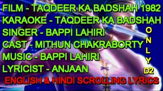 Taqdeer Ka Badshah Tittle Karaoke With Lyrics Vocal Cut Only D2 Bappi Mithun Taqdeer Ka Badshah 1982