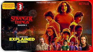 Stranger Things Season 3 All Episode Explained in Hindi |Netflix Series हिंदी / उर्दू | Hitesh Nagar