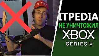 itpedia НЕ уничтожил Xbox Series X |  Смотрим - PS5 УНИЧТОЖИЛА Xbox Series X