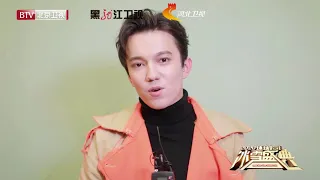 Димаш Кудайберген ·Dimash ·Teaser｜Beijing TV New Year's Eve Party 31/12/2019  19:30