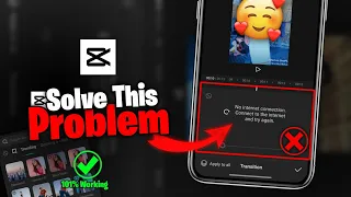 Capcut No Internet connection Problem Solved ( 100% Working ) 🔥