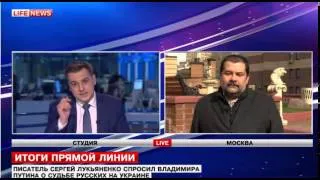 Лукьяненко объяснил, почему назвал Украину проклятой землёй