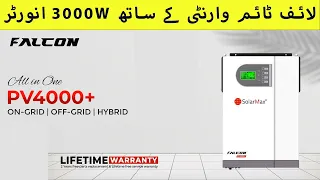 Solar Max PV4000+ Solar Inverter with Life Time Warranty. 3000W inverter with 4000W solar capacity.