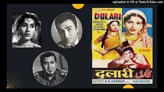 Dulari (1949) - Mil mil ke gayenge Do Dil Yahan  (Lata - Rafi). Lyrics - Shakeel Badayuni.