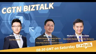 CGTN BizTalk: RCEP will boost the recovery of the global economy